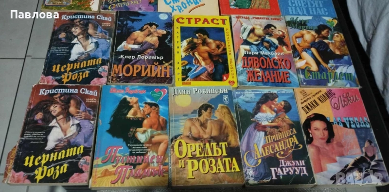 Всяка книга за 2 лева, снимка 1