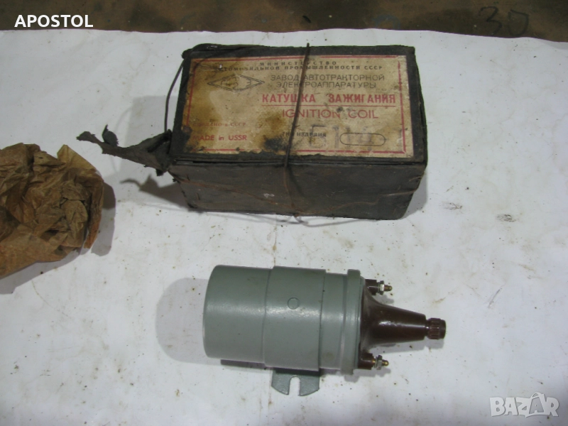 Бубина нова за Транзисторно запалване Б-114 Б У-ЛХ-3 12V , снимка 1