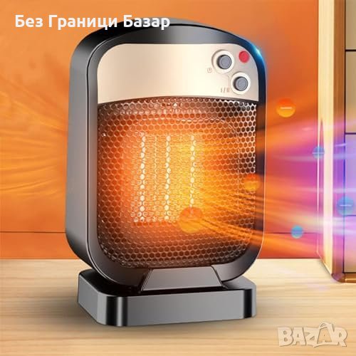 Нов Бързо Отопляващ Керамичен Нагревател 1200w/1800w Печка Духалка, снимка 1