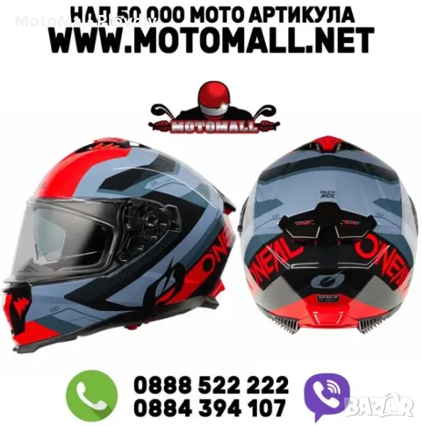 Каска O'NEAL CHALLENGER EXO BLACK/GRAY/RED V.25 с очила спортна, снимка 1