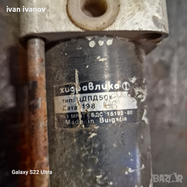 Пневматична Бутилка , снимка 1