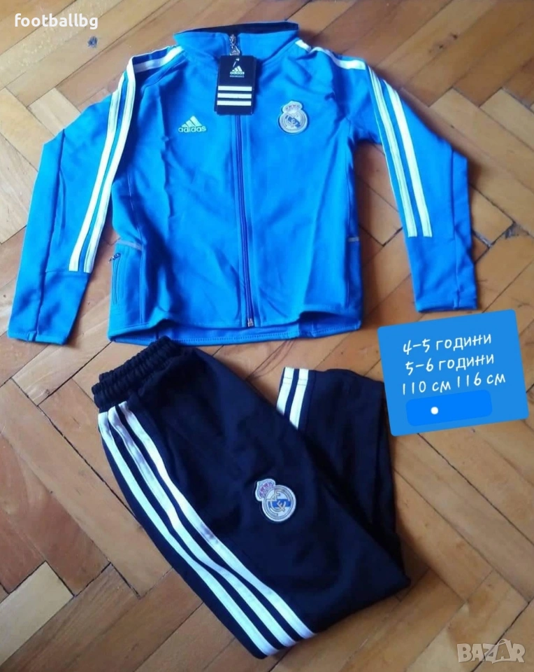 Детски екипчета анцузи ❤️⚽️ различни футболни отбори , снимка 1