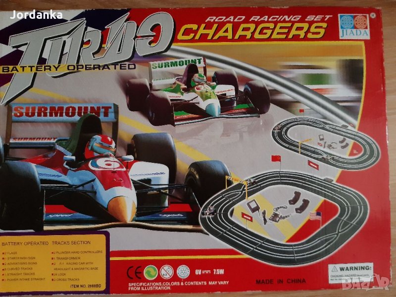 Писта с джойстик , снимка 1