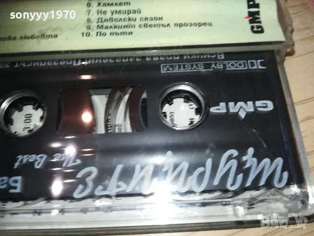 ЩУРЦИТЕ-BEST BALLADS-ORIGINAL TAPE 1410241132, снимка 10 - Аудио касети - 47574877