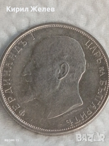 Сребърна монета 50 стотинки 1913г. Царство България Цар Фердинанд първи 20155, снимка 10 - Нумизматика и бонистика - 51487328