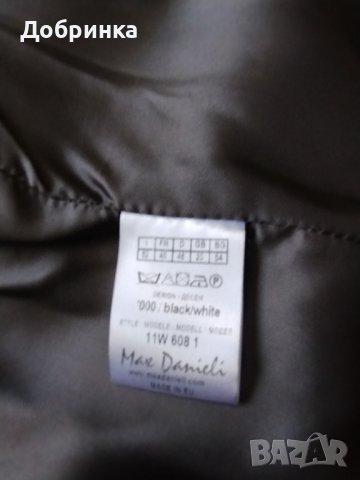 Зимни палто Max Danielle , снимка 3 - Сака - 39560004