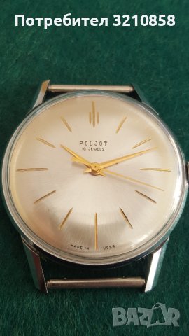 Полет де лукс, снимка 5 - Мъжки - 43961375