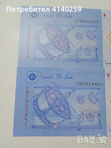 МАЛАЙЗИЯ БАНКНОТИ , снимка 5 - Нумизматика и бонистика - 53509078