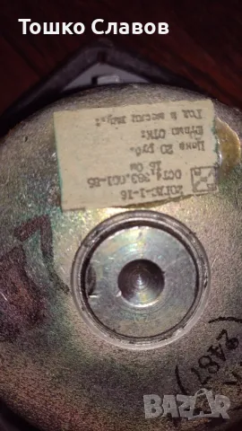 Говорители  Радиотехника, снимка 6 - Тонколони - 48304807