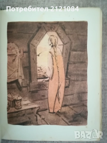 Василиса прекрасна / Руски вълшебни приказки , снимка 6 - Детски книжки - 51787800