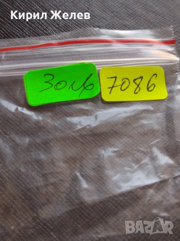 СРЕБЪРНА МОНЕТА 2 райхсмарки 1939г. Нацистка Германия Трети Райх PAUL von HINDENBURG 7086, снимка 10 - Нумизматика и бонистика - 38491860