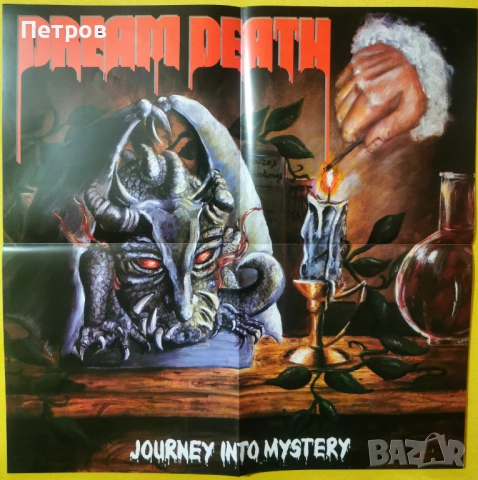 Метъл плакати 58/58 см (Razor, Protector, Exumer, Holy Moses, Tank и мн. други) , снимка 14 - Други музикални жанрове - 47128246