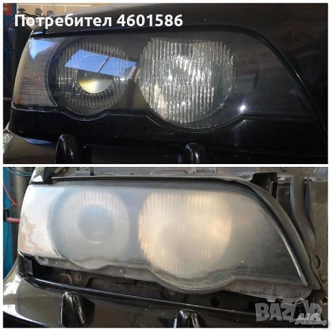 Полиране , снимка 4 - Полиране - 52929508