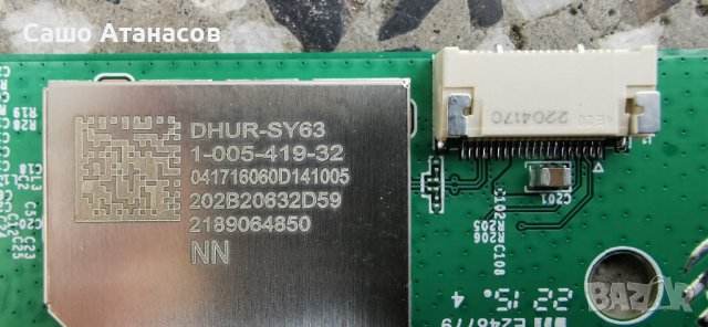 SONY KD-50X81K със счупена матрица ,AP-P265AM-1 ,1-009-724-12, B002N5100 351Z119-2 ,1-005-419-12, снимка 14 - Части и Платки - 43291828