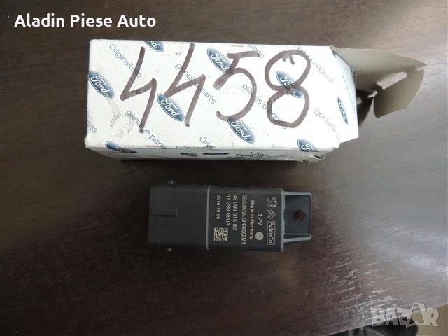 Реле за подгревни свещи 1.6TDCI код 9809931580 Ford Grand C-Max, Transit Courier, Fiesta, B-Max, C-M, снимка 3 - Аксесоари и консумативи - 50637638