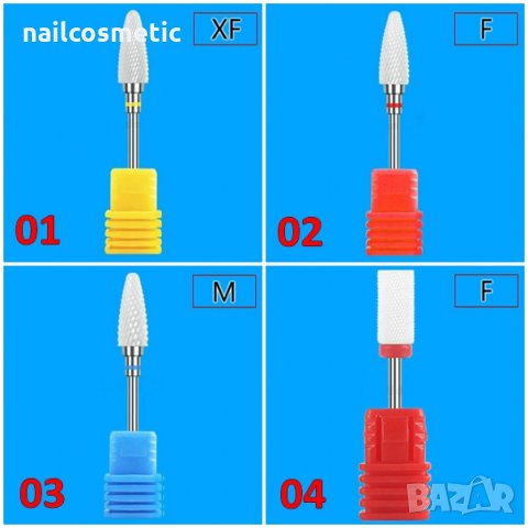 Професионални керамични накрайници за електрическа пила, снимка 6 - Продукти за маникюр - 25537822