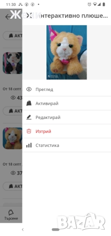 💖Интерактивни играчки FurReal - панда FurReal Friends Hasbro My Baby Panda Pom Pom, снимка 5 - Музикални играчки - 48464962