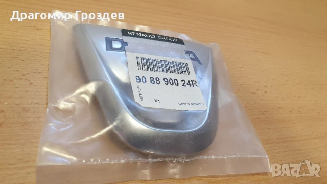 Нова! Оригинална емблема (лого) за DACIA Sandero II, Logan MCV II / Дачия Логан 2, Сандеро 2, снимка 4 - Части - 51246676