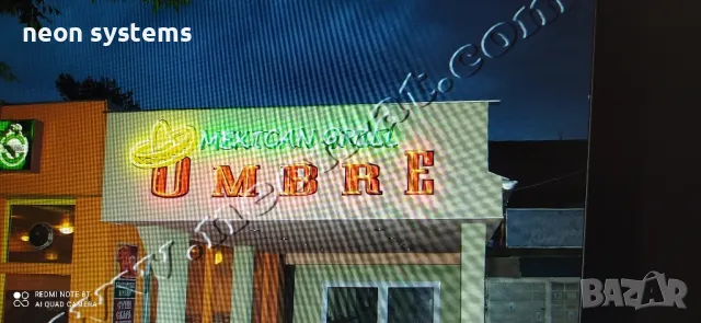 Продавам инсталация за неон с обучение и контакти, снимка 11 - Други машини и части - 48267799