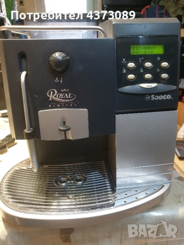 saeco royal, снимка 2 - Кафемашини - 52385023