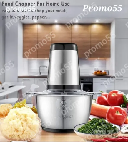 Професионален Електрически Чопър Месомелачка 2L. 1200W, снимка 2 - Чопъри и пасатори - 47530328