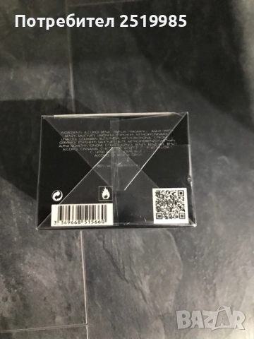 Парфюм Paco Rabanne - Invictus 100ml, снимка 2 - Унисекс парфюми - 52907468