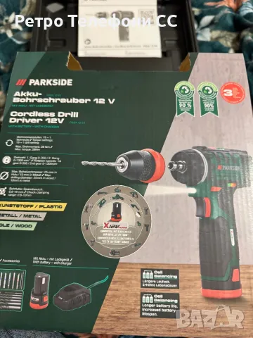 Акумулаторна Parkside бормашина и винтоверт, снимка 2 - Бормашини - 48921045