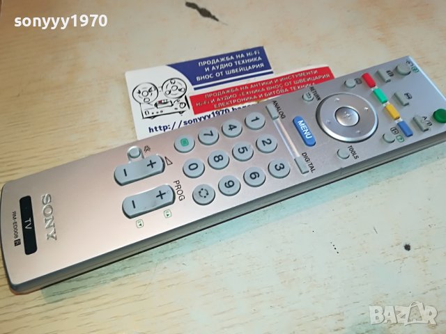 SONY RM-ED008 REMOTE CONTROL 1903231659, снимка 5 - Дистанционни - 40059335