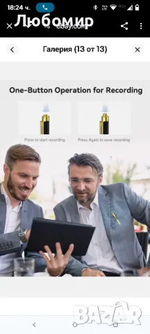 64GB цифрово записващо устройство за глас. Активирано с глас записващо , снимка 2 - Други - 49882045