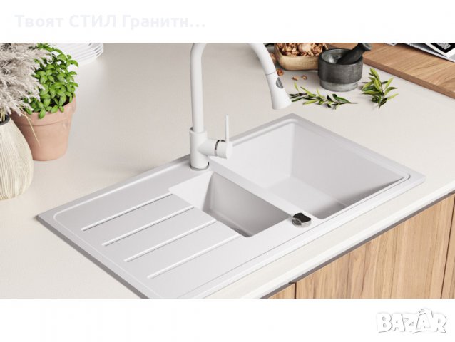 Кухненска Мивка от Гранит модел Копенхаген 900 x 500 Supreme Duo - бяла, снимка 4 - Други - 37044384