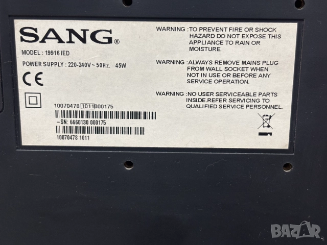 LED Телевизор SANG, мод.: 19916, 19.0", снимка 11 - Телевизори - 52534120