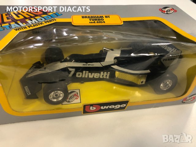 Mетални колекционерски колички BBURAGO F1 FERARRI 124 & Brabham Turbo, снимка 5 - Колекции - 38087124