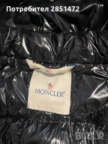 Детско зимно яке Moncler, снимка 5 - Детски якета и елеци - 52854225