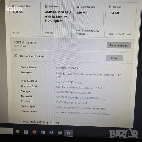 Панел компютър 2в1 - ASUS AMD E2, снимка 2 - За дома - 53177865