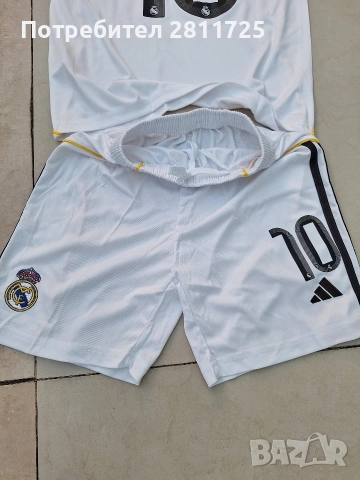 Детски екип Мбапе Реал Мадрид, снимка 6 - Футбол - 52737018