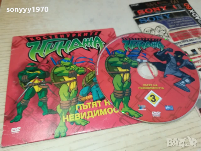 костенурките нинджа двд 1306251358, снимка 5 - DVD филми - 50654196