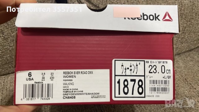 Reebok(дамски)Оригинални маратонки, снимка 6 - Маратонки - 43946463