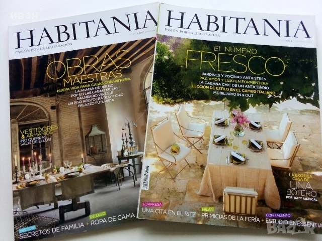Списания "HABITANIA"  № 127 и № 129