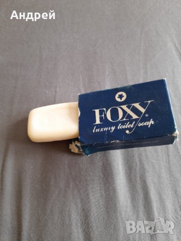 Хотелски сапун Foxy, снимка 3 - Колекции - 32464801