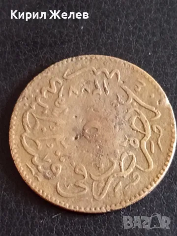  Монета 5 пари Османската империя Султан Меджит първи 47218, снимка 3 - Нумизматика и бонистика - 48859973