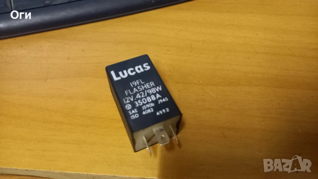 Реле мигачи за Опел 09285484