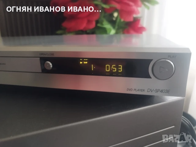 Onkyo DV-SP403 + дистанционно , снимка 3 - Плейъри, домашно кино, прожектори - 51227370