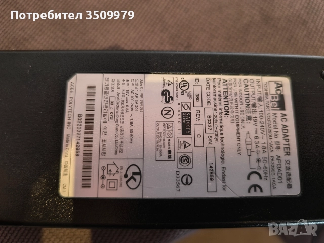 Ретро лаптоп Toshiba satellite sp20-s303, снимка 9 - Лаптопи за игри - 52720533