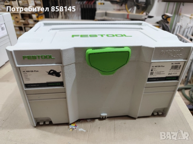 Festool HL 850 EB-Plus, снимка 10 - Други инструменти - 51627137