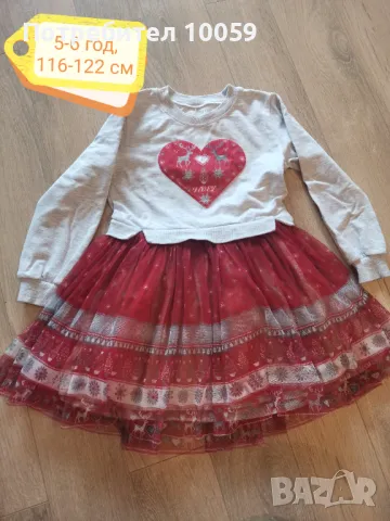 Дрехи за момиче ръст 110-116-122 см, снимка 6 - Други - 49500215