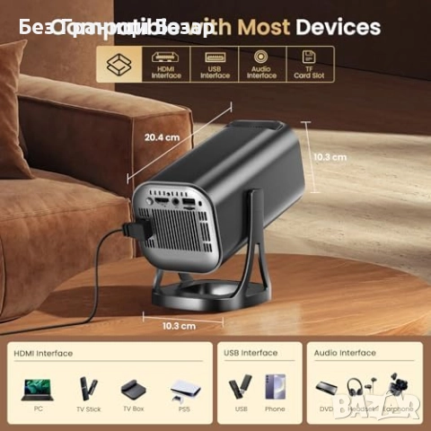 Нов Портативен Проектор 4K Поддръжка, WiFi 6, Bluetooth, Домашно Кино, снимка 6 - Плейъри, домашно кино, прожектори - 52249947