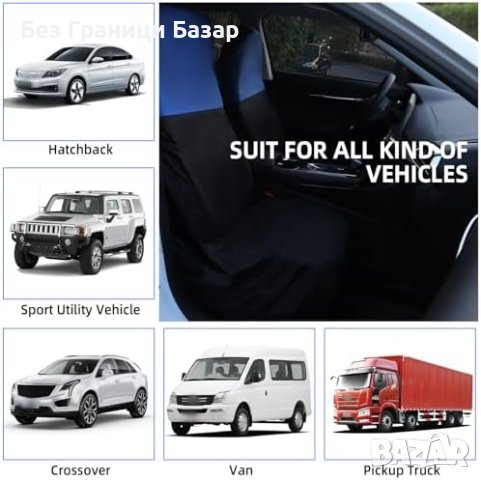 Нови 2 броя Универсални Водоустойчиви Калъфи за Седалки Кола Автомобил покривало, снимка 5 - Аксесоари и консумативи - 43503681