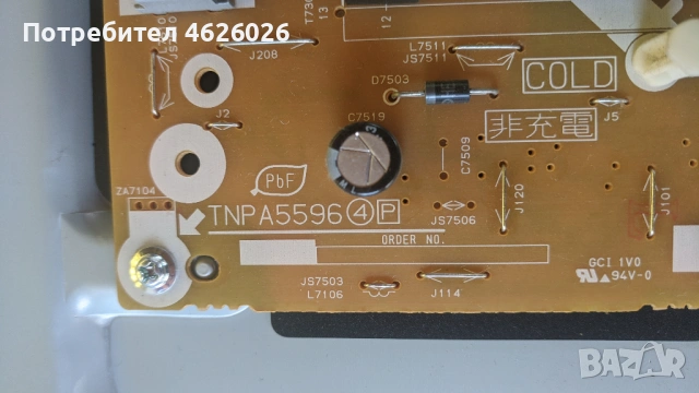 Panasonic TX-L32EW5S-TNPH992 -2-A-TNP A5596 4 P , снимка 6 - Части и Платки - 53250282