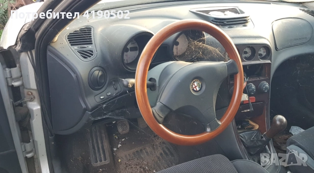 Alfa 156 - 2.0 Twin Spark на части, снимка 5 - Автомобили и джипове - 52798885