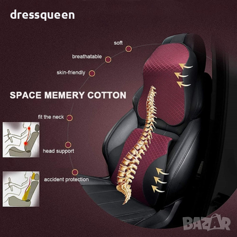 3332 Ортопедична възглавница за шофиране за кръст, снимка 3 - Аксесоари и консумативи - 44906529